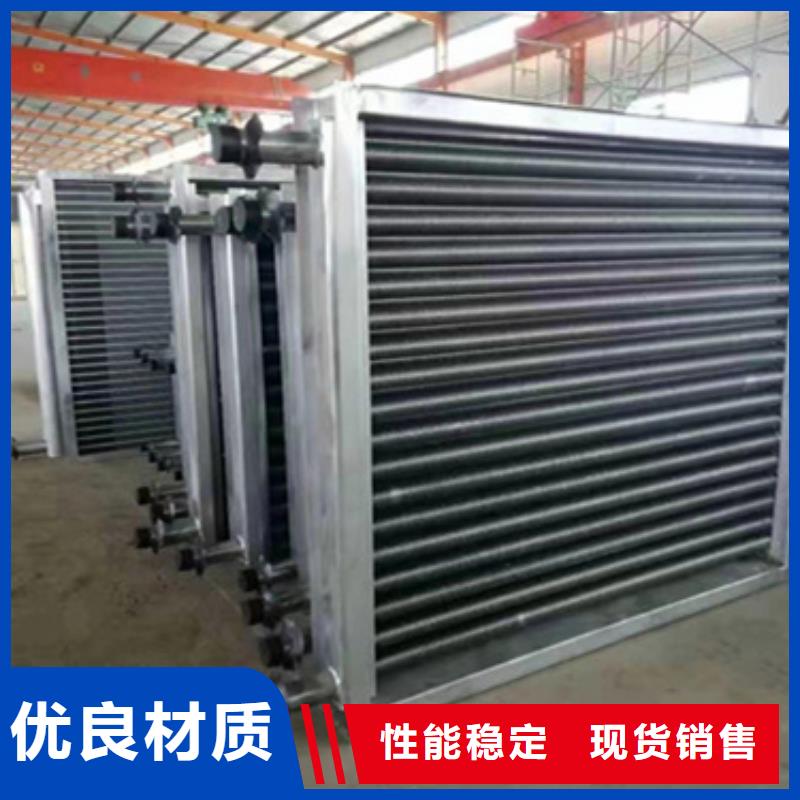 翅片管散热器销售