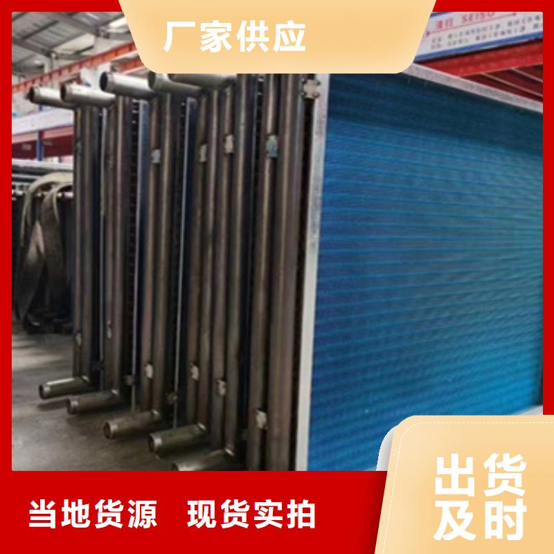 空调蒸发器支持定制