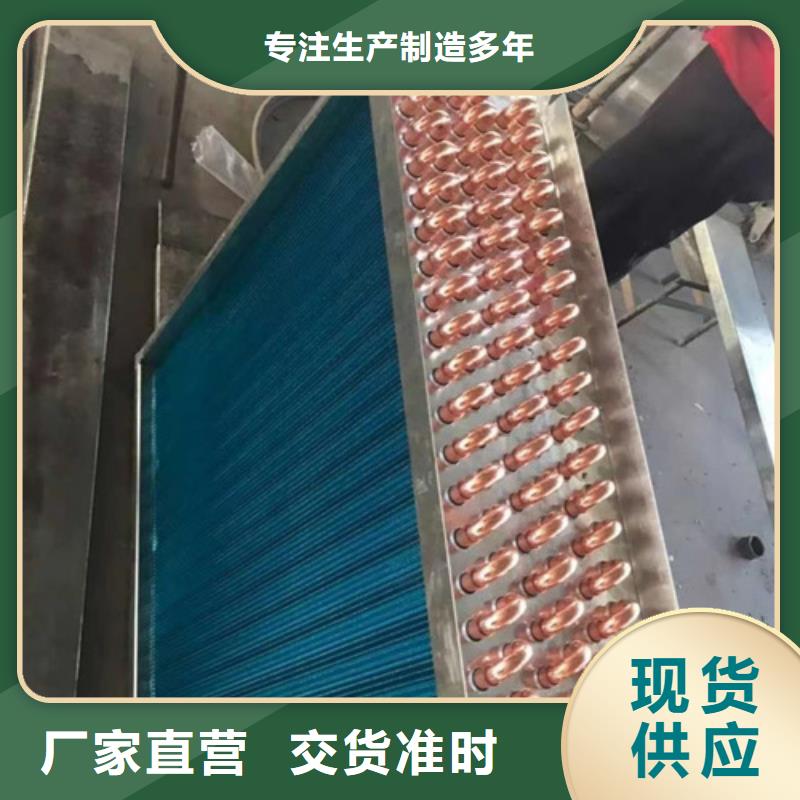 铂淳表冷器出厂价格