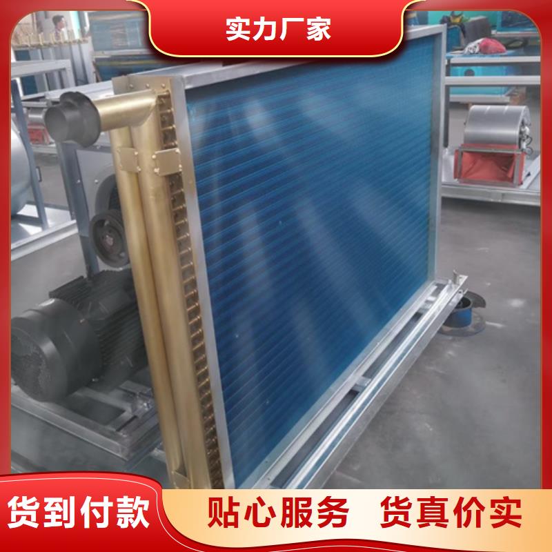 铂淳表冷器出厂价格