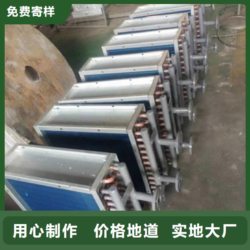 给水表冷器厂家价格
