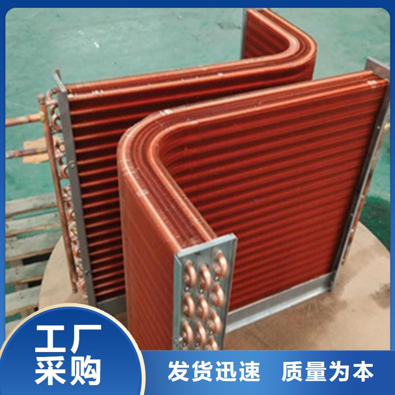 铂淳表冷器全国发货