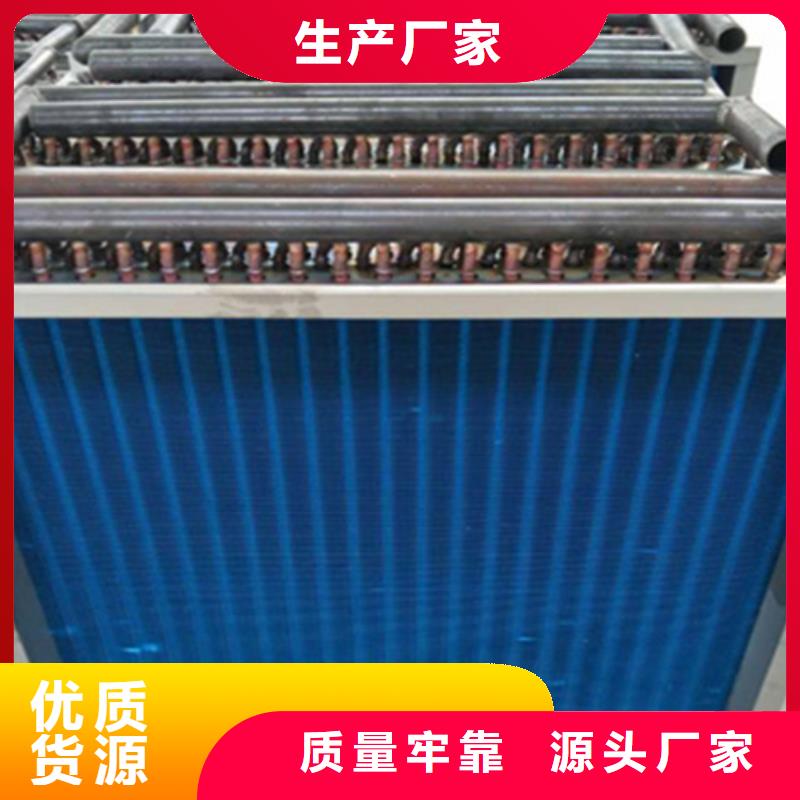 空调蒸发器支持定制