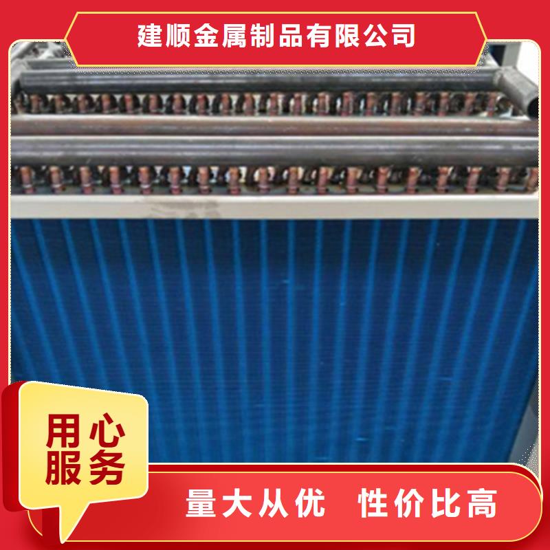 铜管亲水铝翅片订制