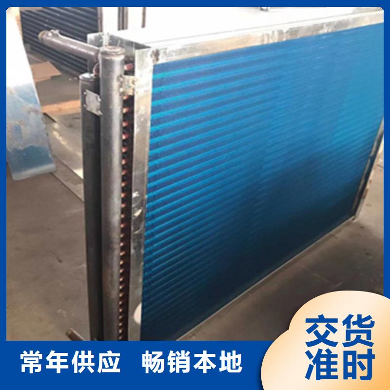铂淳表冷器出厂价格