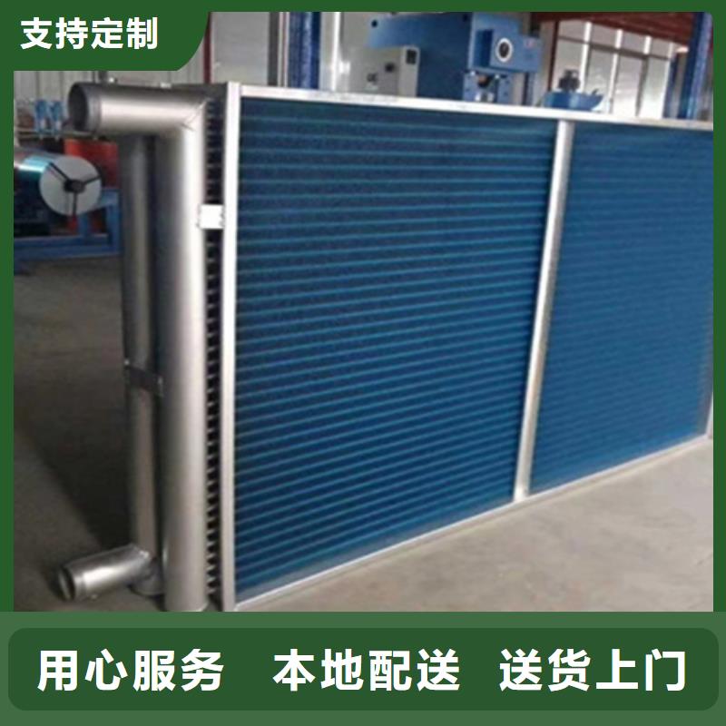 铂淳表冷器出厂价格