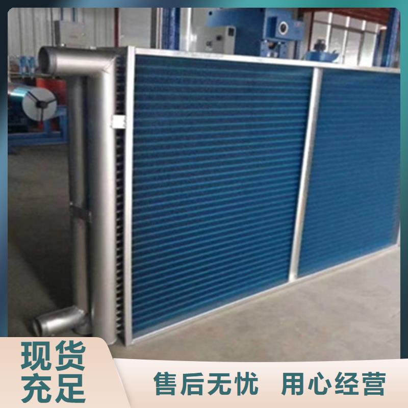 5P空调表冷器价格优惠