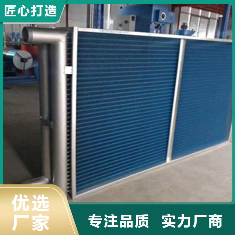 翅片管表冷器生产