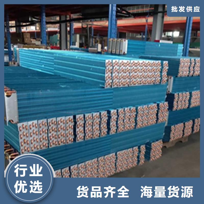 5P空调表冷器价格优惠