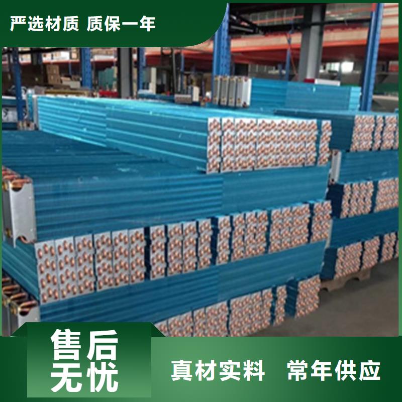 空调蒸发器支持定制