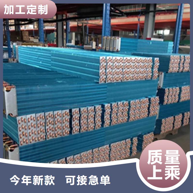 铜管亲水铝翅片订制