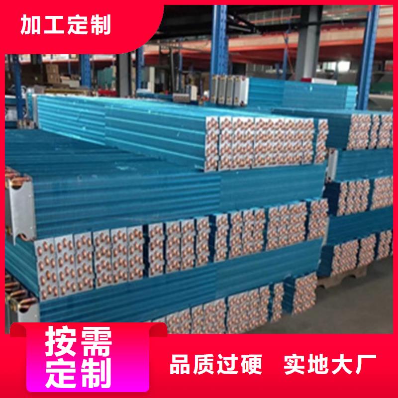 铂淳表冷器出厂价格