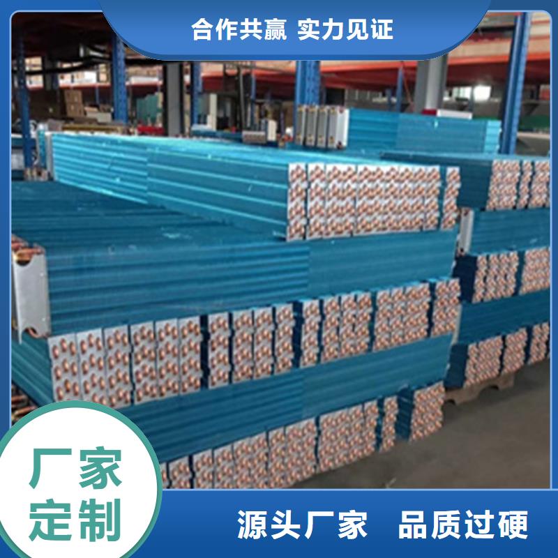 翅片管表冷器生产