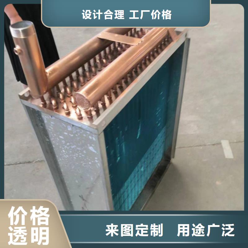 翅片管散热器销售
