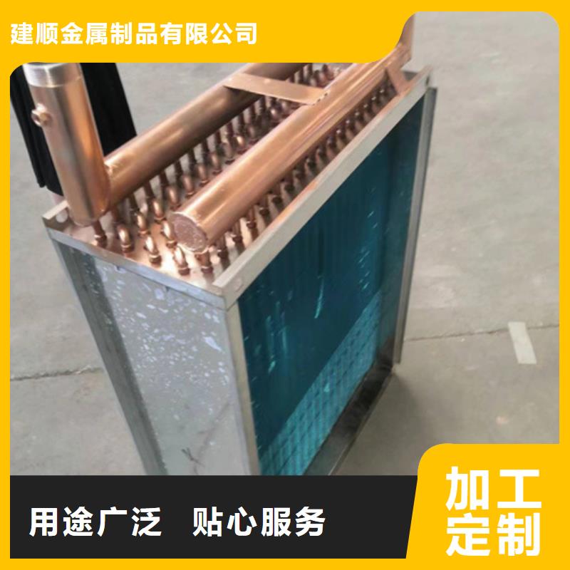 5P空调表冷器价格优惠