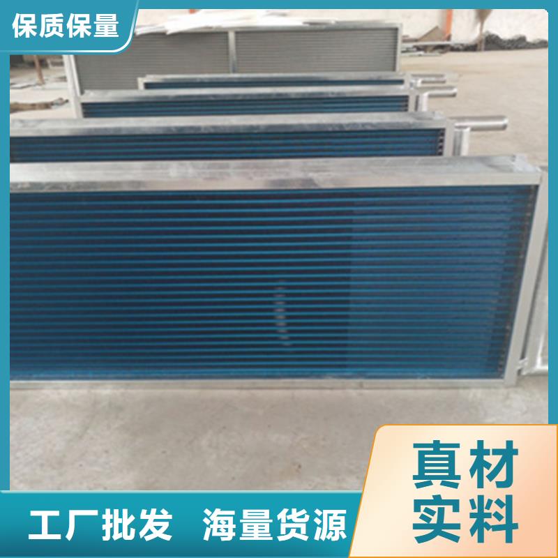 铂淳表冷器出厂价格