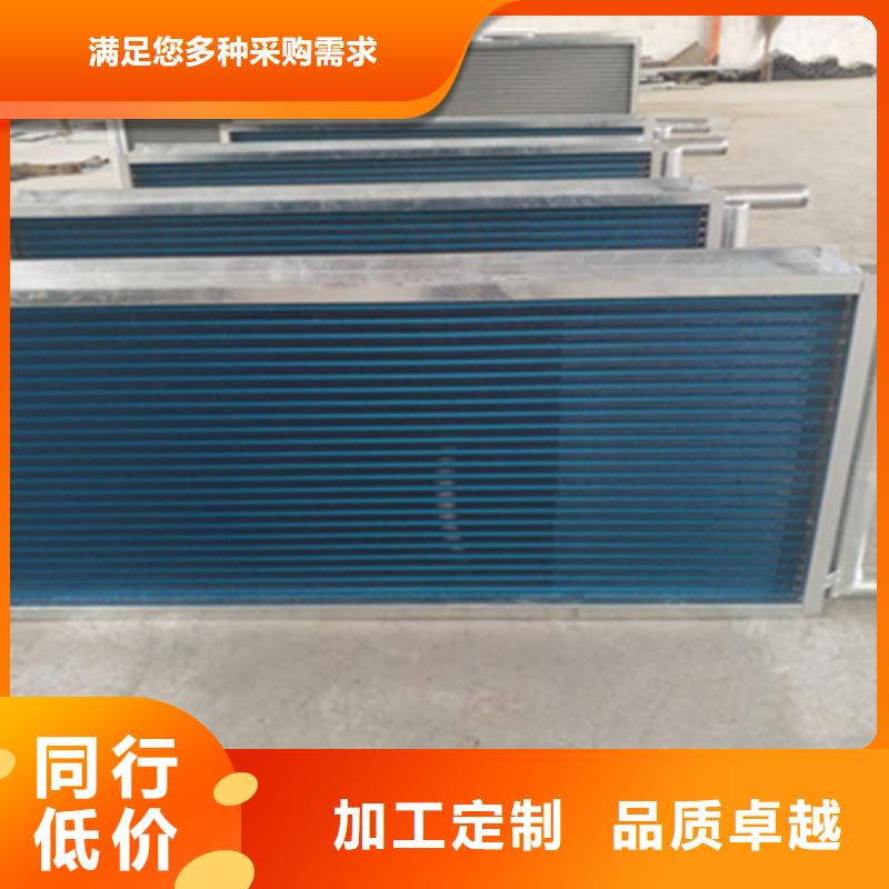 铜管亲水铝翅片订制
