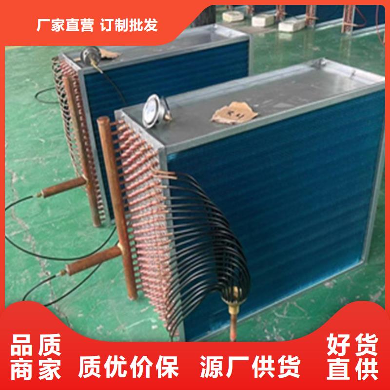 铂淳表冷器出厂价格