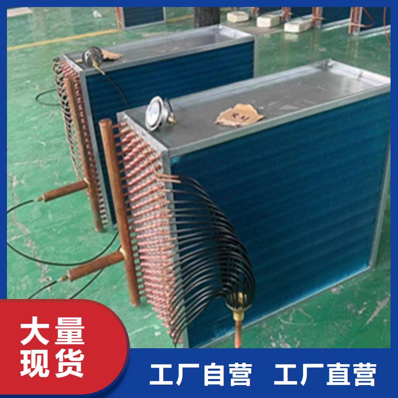 铜管亲水铝翅片订制