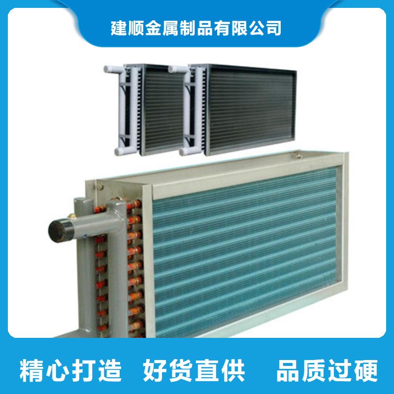 铜管亲水铝翅片订制