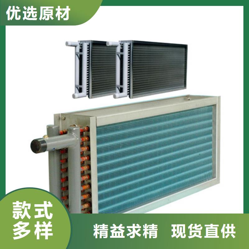 不锈钢散热器实力老厂