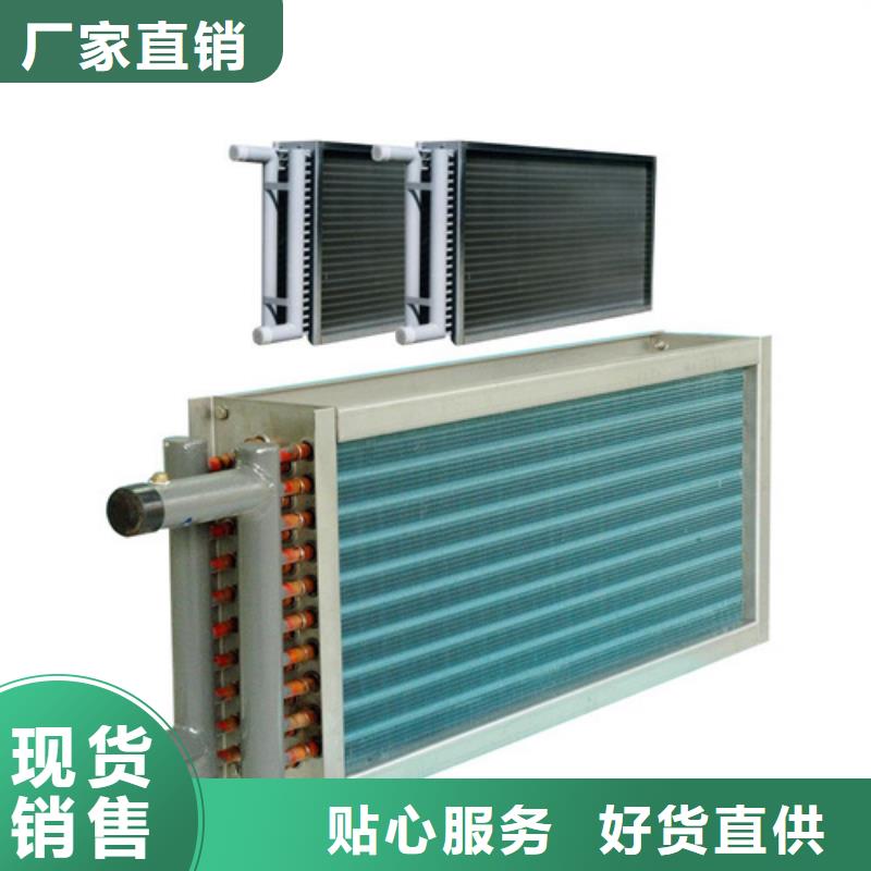 空调蒸发器支持定制