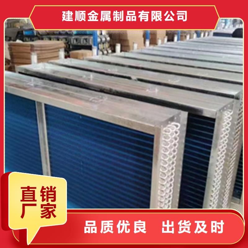 5P空调表冷器价格优惠