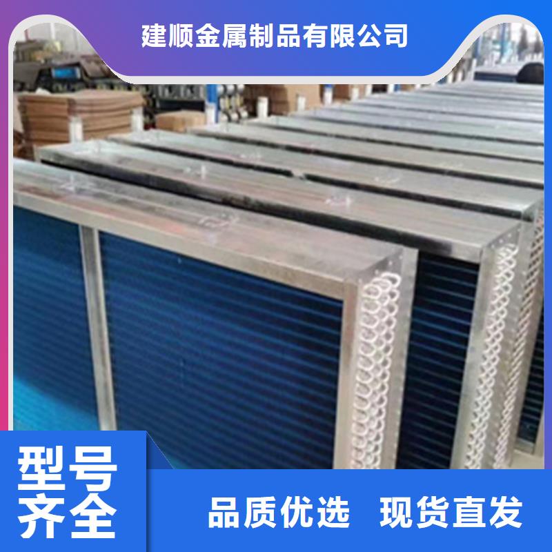 给水表冷器厂家价格