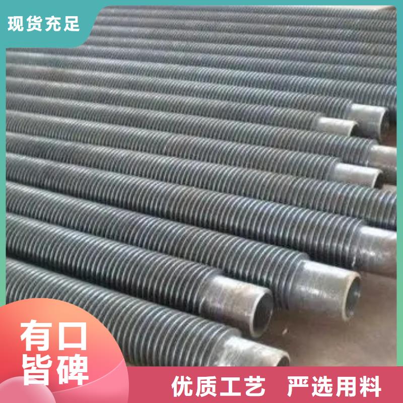25*2翅片管可定制
