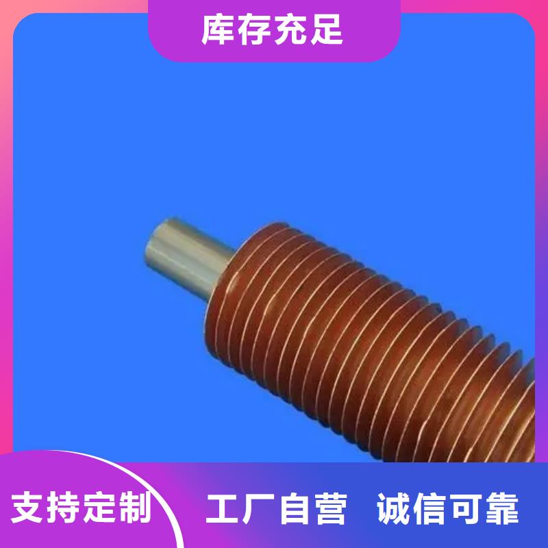 耐低温翅片管终身质保