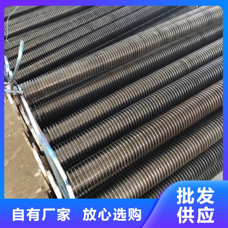 耐低温翅片管终身质保