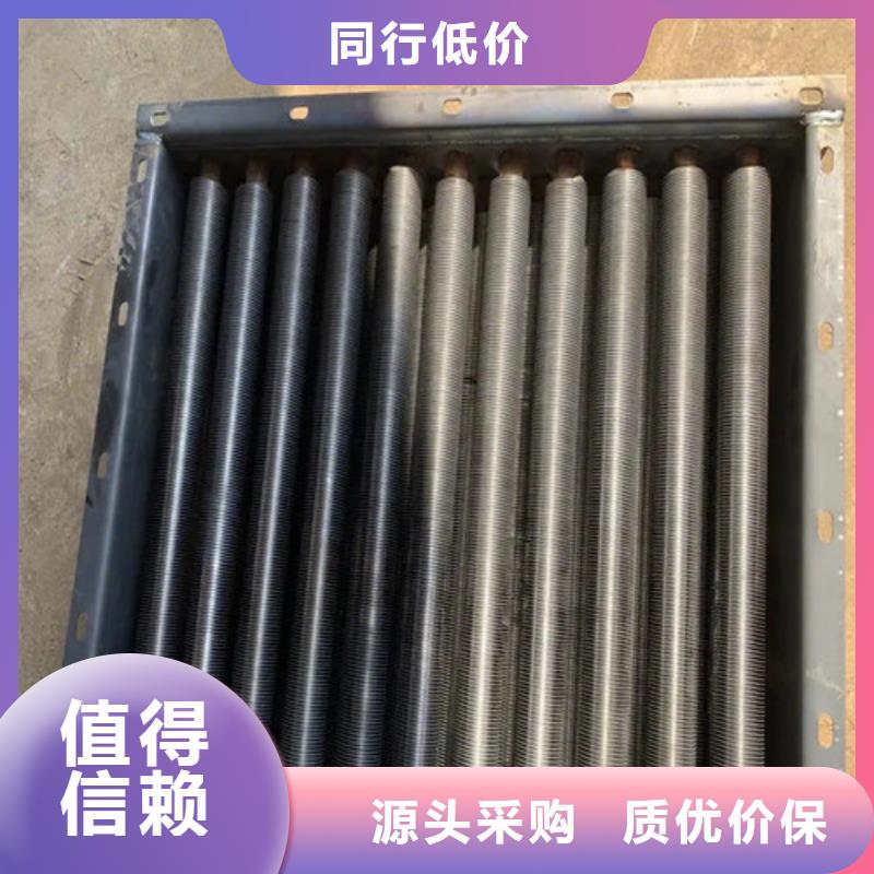 耐低温翅片管终身质保