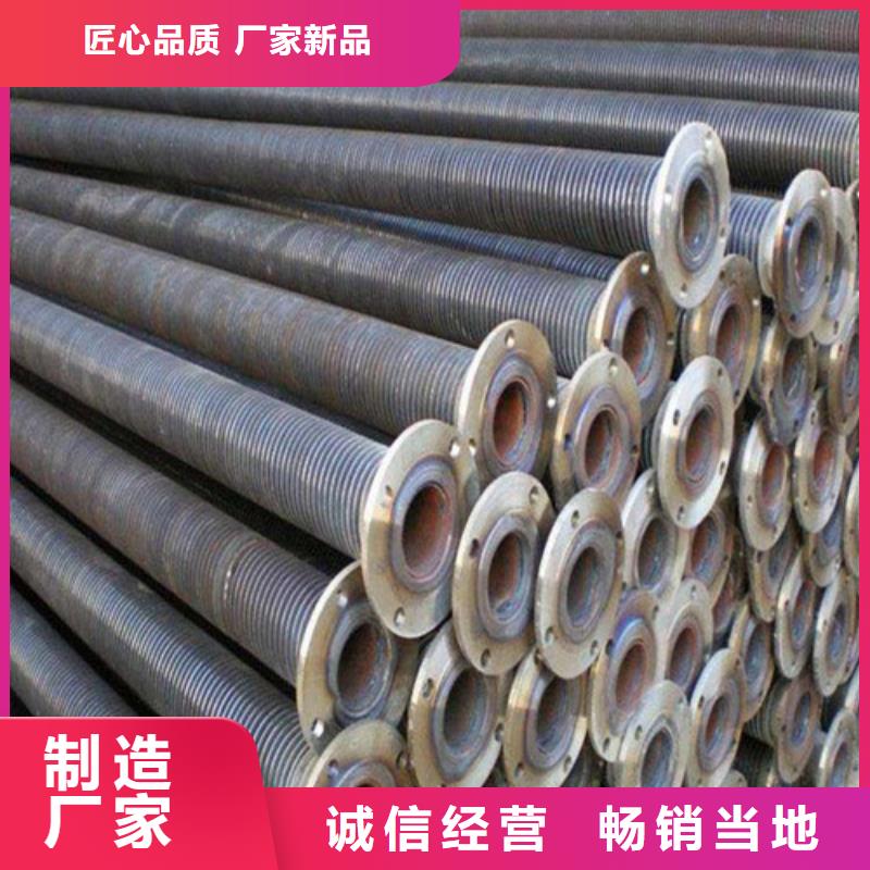 镀锌翅片管来图定制