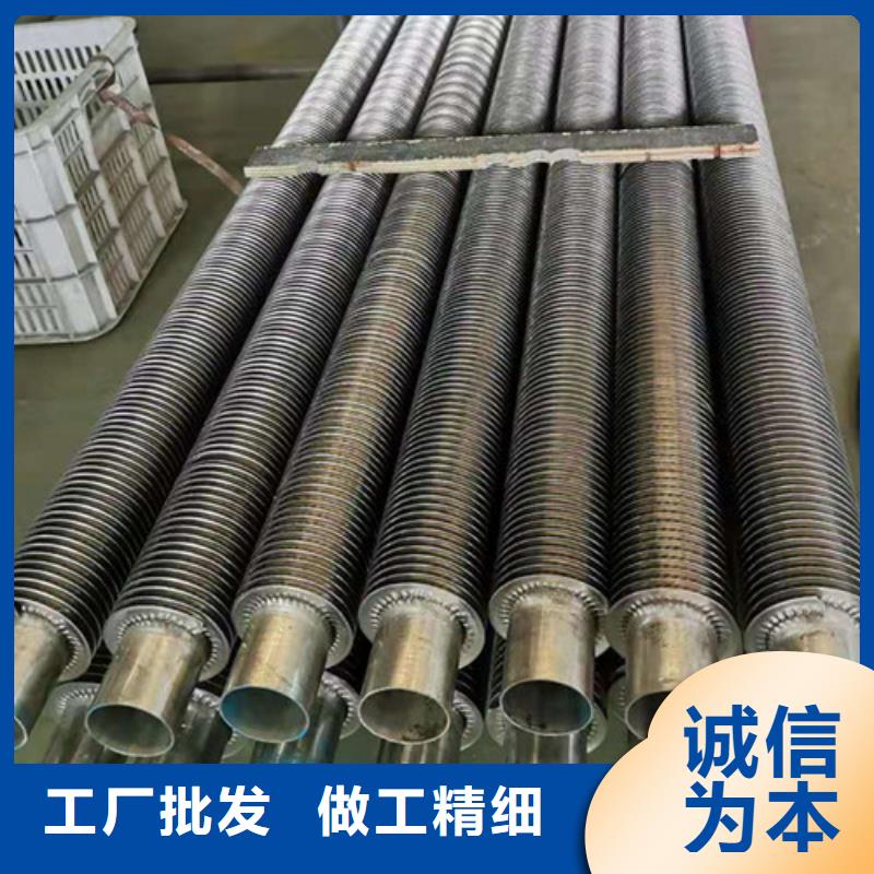 25*2翅片管可定制