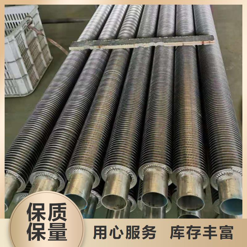 铝翅片管 加工工厂