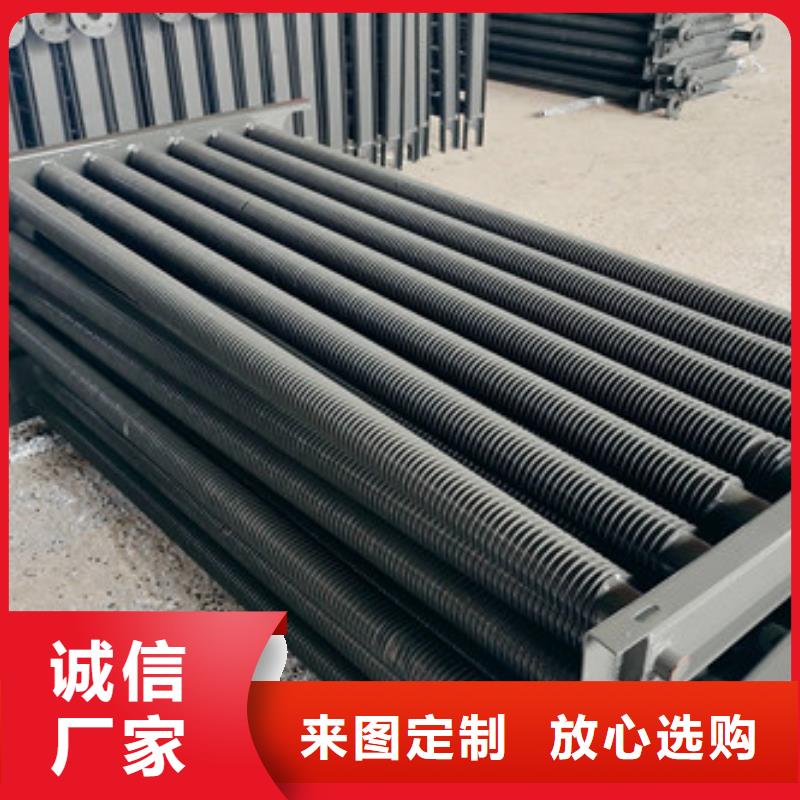 25*2翅片管可定制