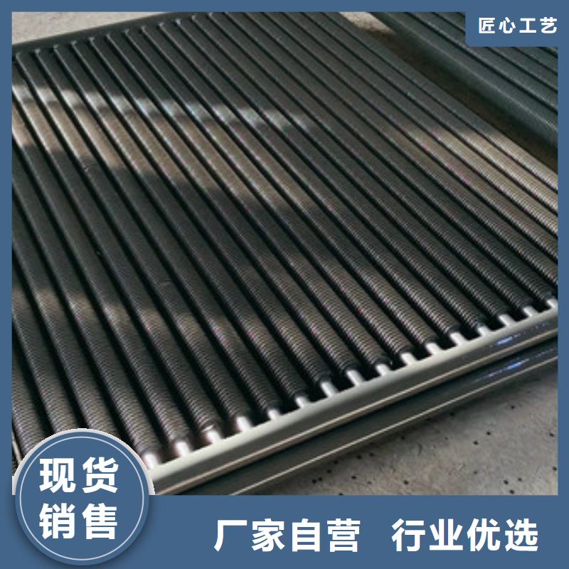 翅片管过滤中心