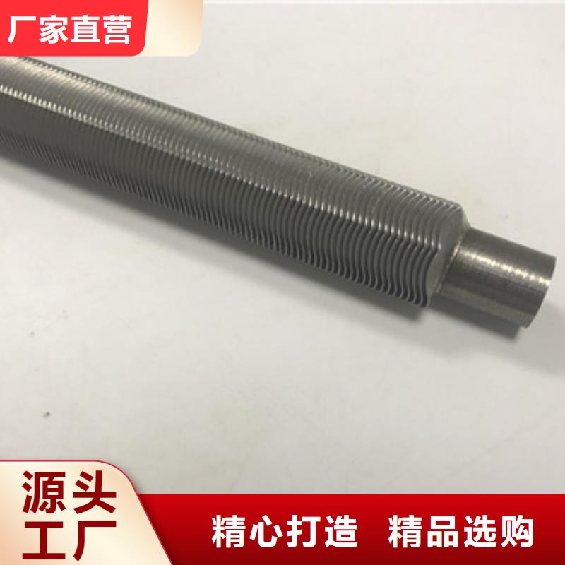 翅片管过滤中心