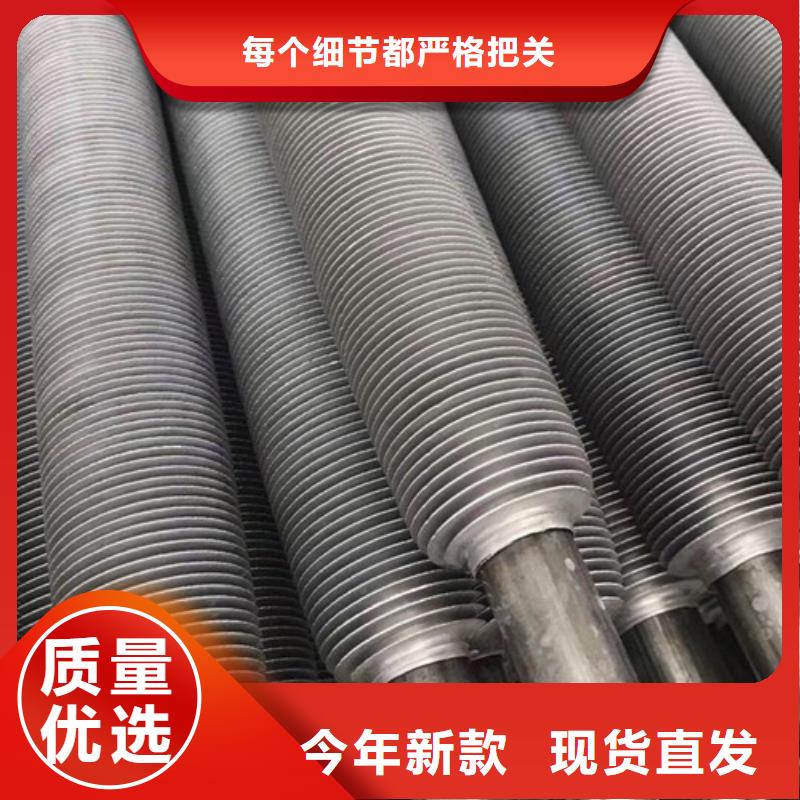 耐低温翅片管终身质保