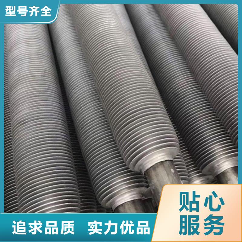 镀锌翅片管来图定制