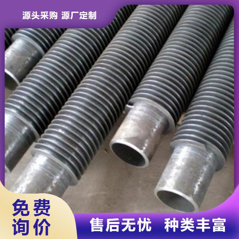 耐低温翅片管终身质保