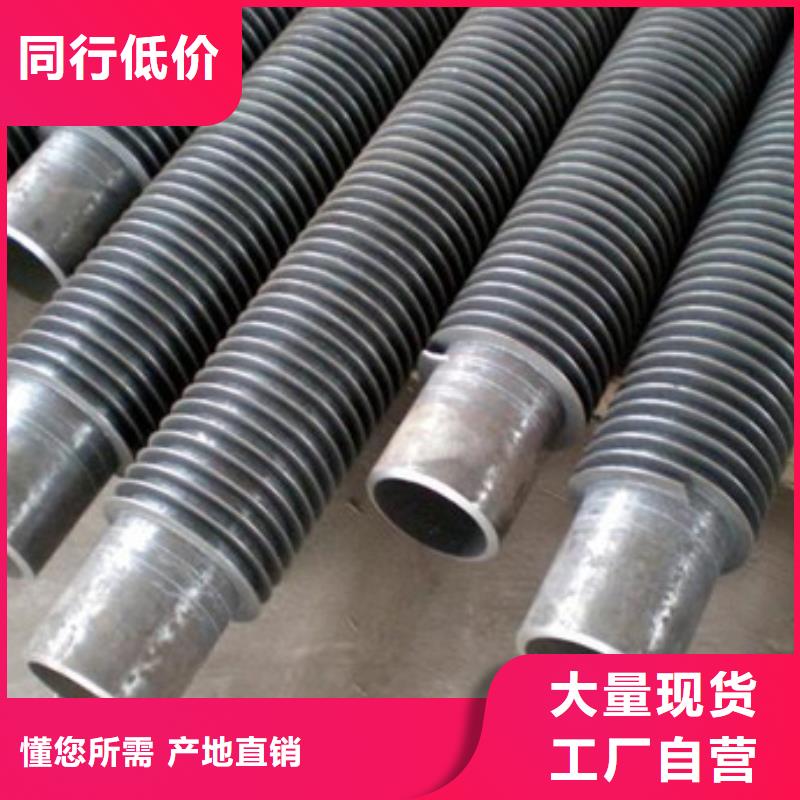 翅片管过滤中心