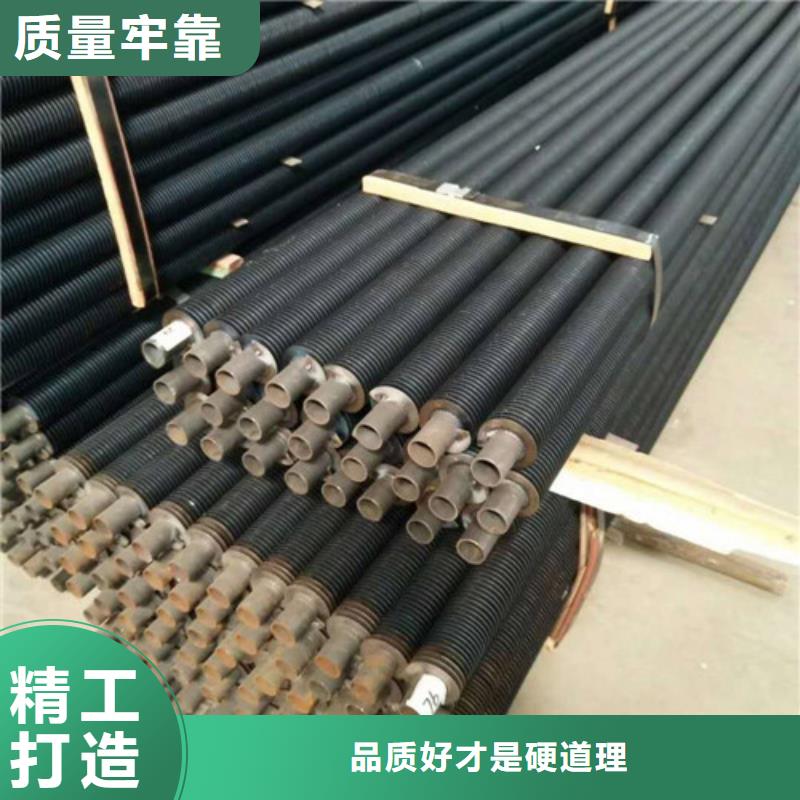 铝翅片管 加工工厂