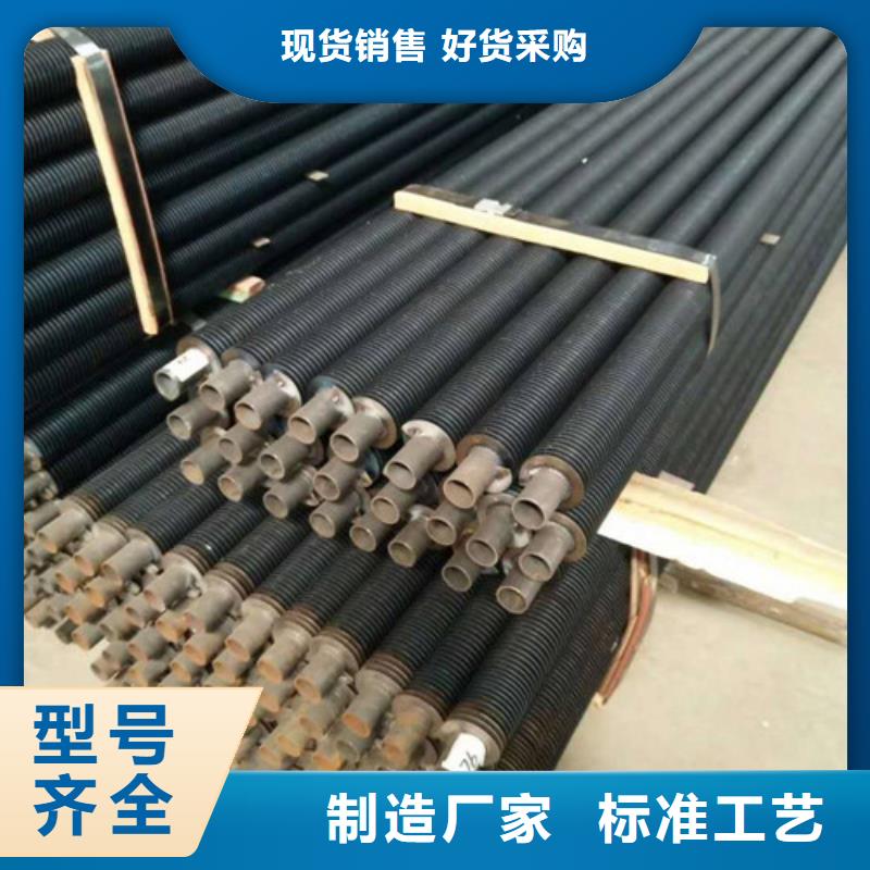耐低温翅片管终身质保