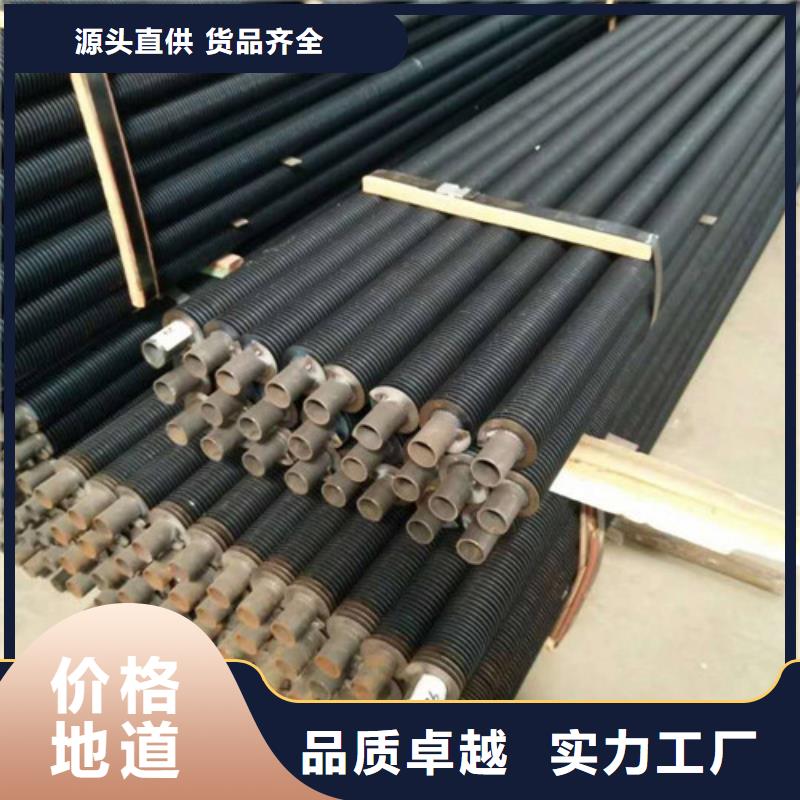 温室翅片管为您介绍