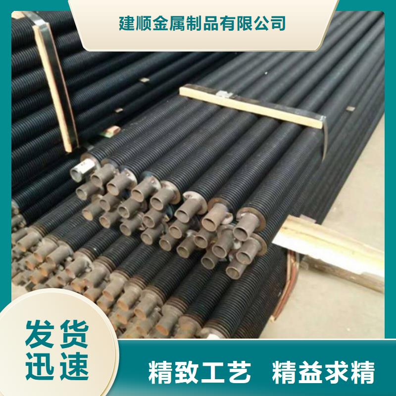 磷铜钎焊翅片管厂家价格