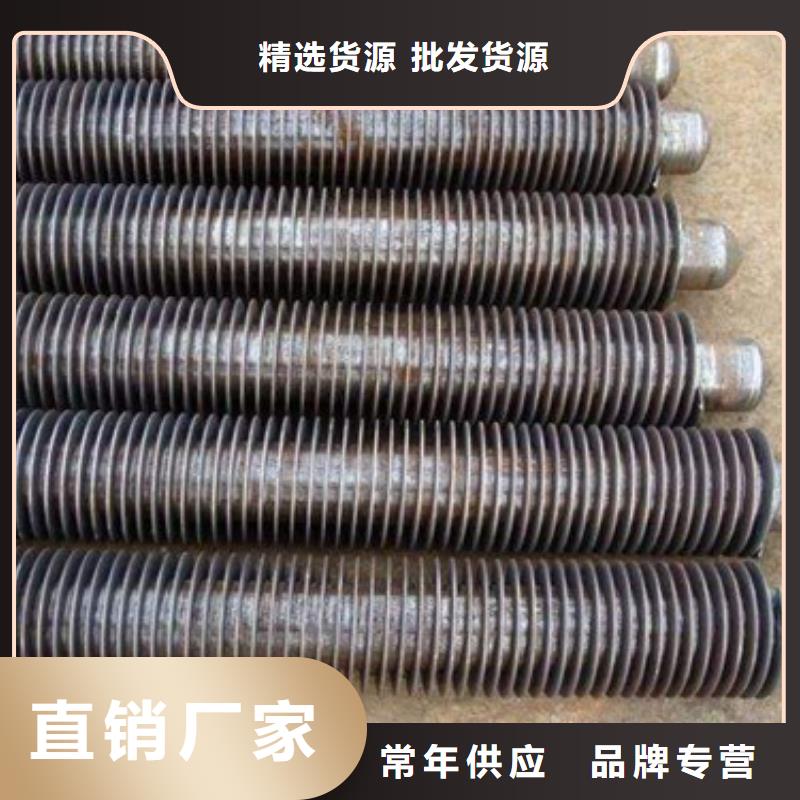 温室翅片管为您介绍