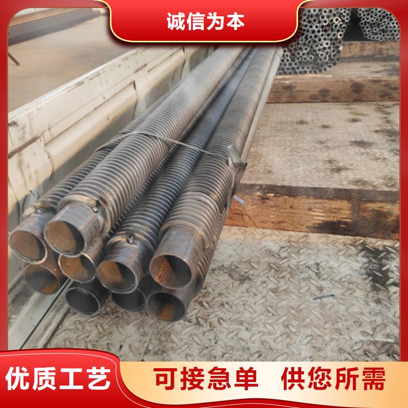 铝翅片管 加工工厂