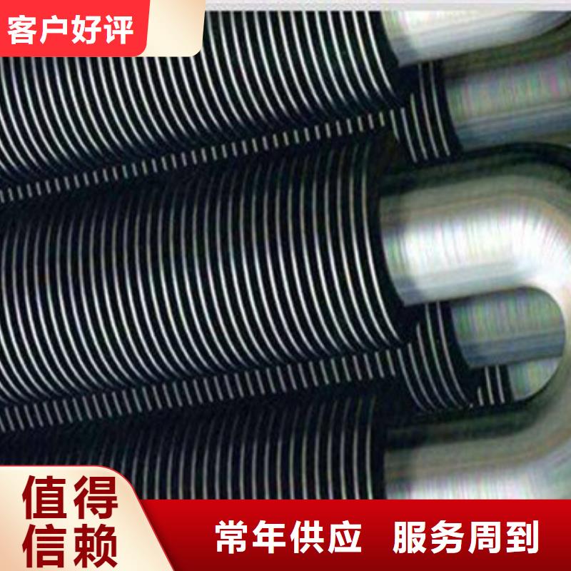 耐低温翅片管终身质保