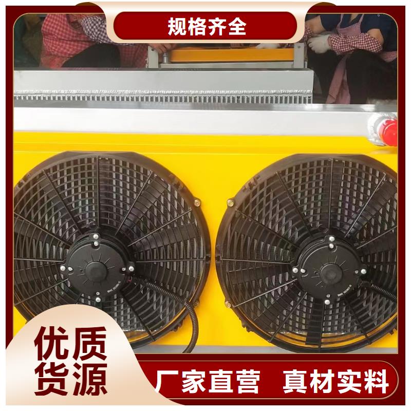 加热器